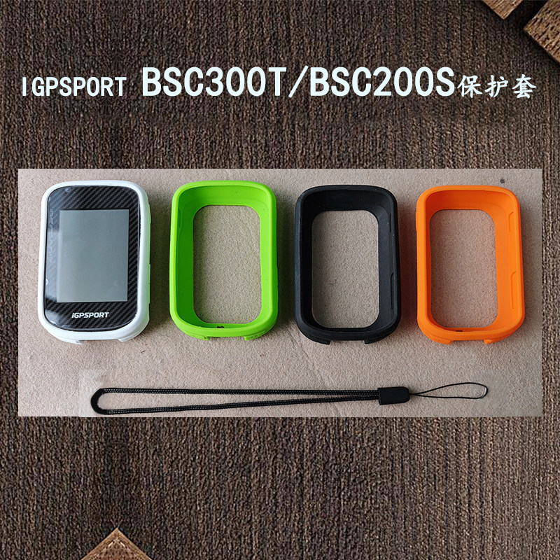 IGPSPORT iGPSPORT BSC300T / BSC200S Vỏ bảo vệ đồng hồ bấm giờ bằng silicon Vỏ bảo vệ chống sốc Phụ k