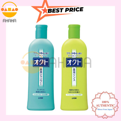 Lion OCT Shampoo  / Conditioner