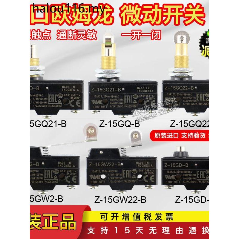 Công tắc du lịch Omron Z-15GW22-B Z-15GQ-B GQ22-B GQ21-B GD-B Micro Switch