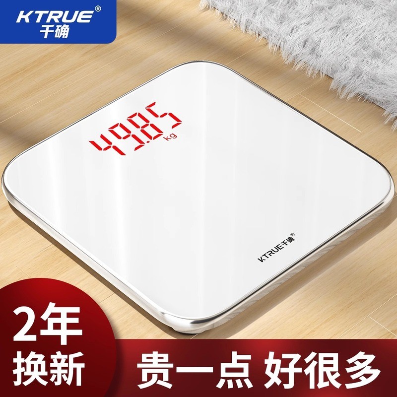 Cân Trọng Lượng Hộ Gia Đình Cân Điện Tử Cân Cơ Thể Con Người Cô Gái Thông Minh Ký Túc Xá Cân Điện Tử
