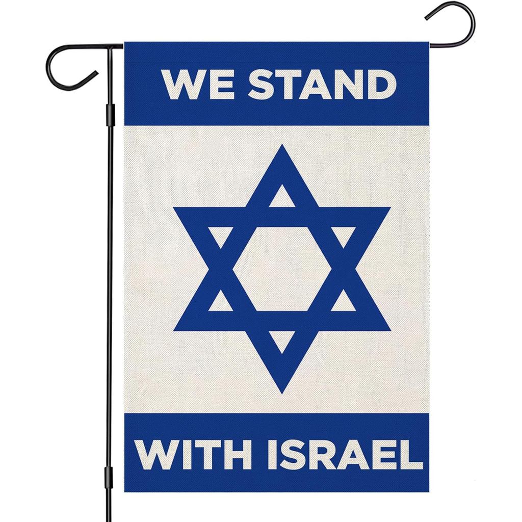 Chúng tôi đứng với Cờ sân vườn Israel, Cờ sân nhỏ Bandera de Israel, 12 × 18 dọc hai mặt, Hỗ trợ cầu