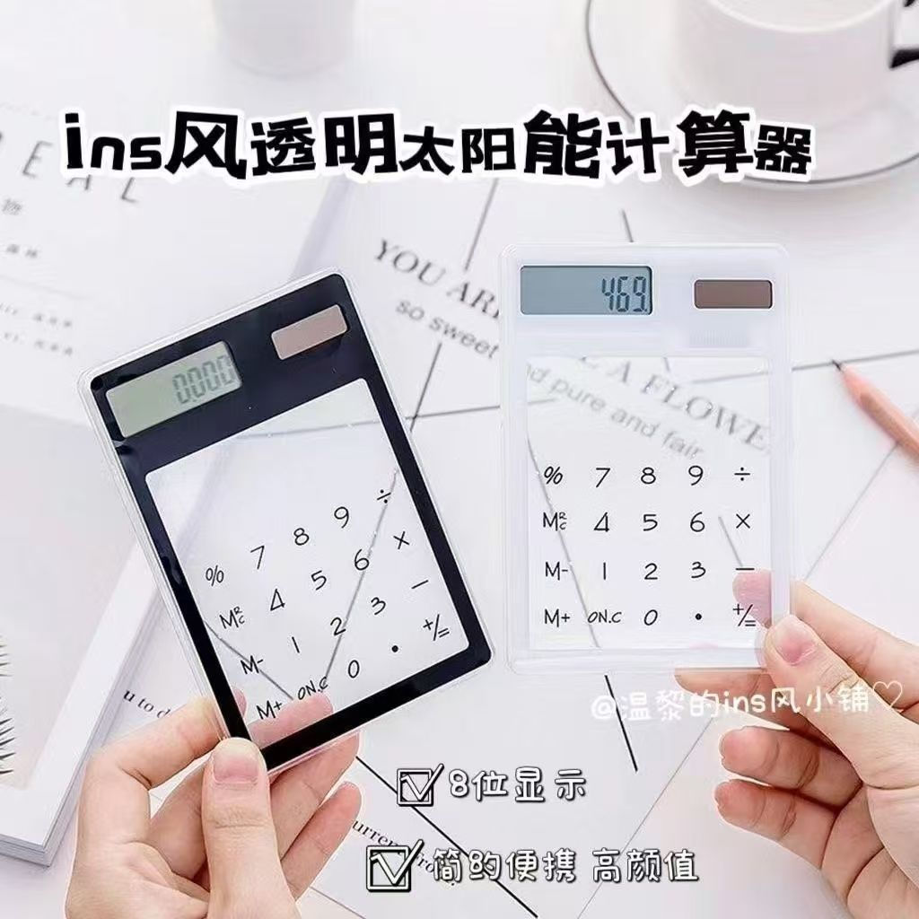 Essential Mini Electronics for Students led Minimalist Transparent Calculator12y Ultra-thin and cute