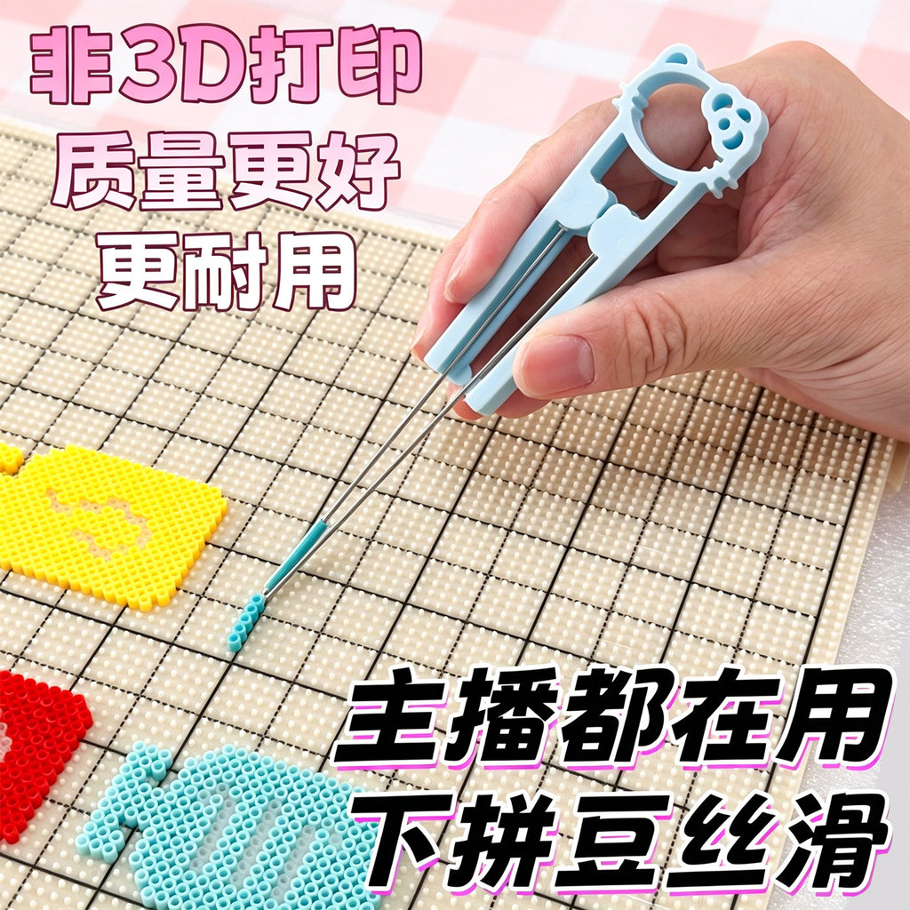 Double Needle Bean Pen Bean Needle Bean Spelling Bean Spatula Set Double Needle Bean Pen Silky Non-t