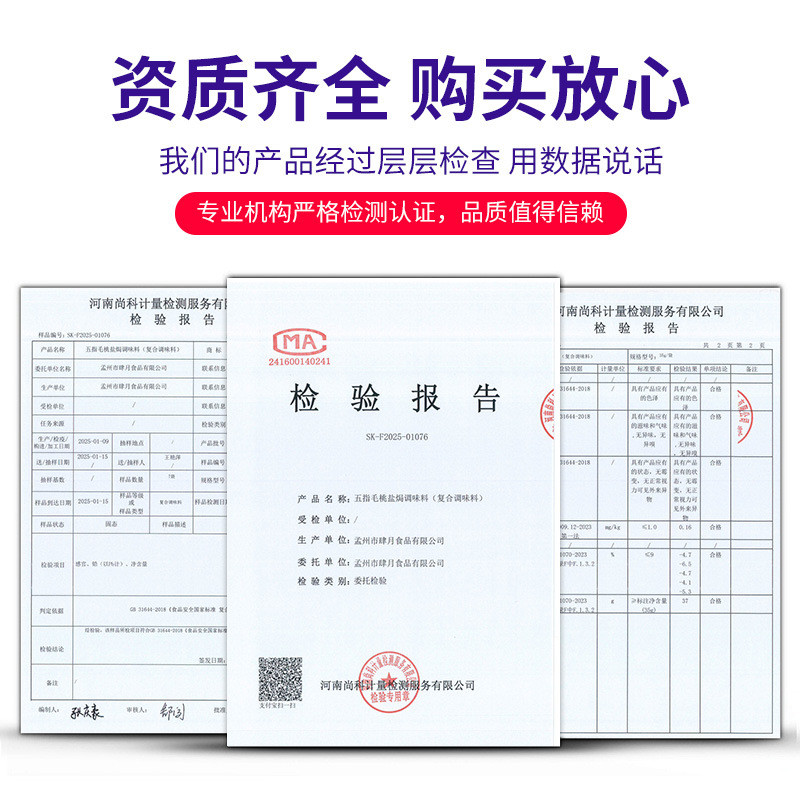 Senzhuang Sản Phẩm Nông Nghiệp Năm Cánh Tóc Muối Đào Bột Nướng Chính Hãng Quảng Đông Muối Hakka Nướn