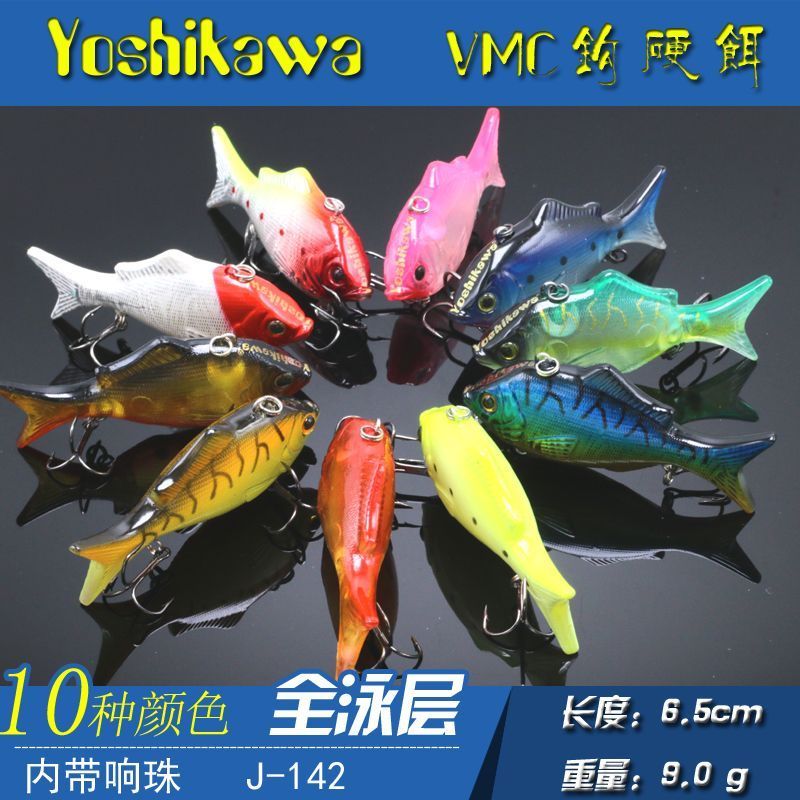 Yoshikawa Yoshikawa Dụ Mồi Giả Mồi Cứng VIB Bionic chìm Mồi Câu Cá 6.5cm9g8-6t
