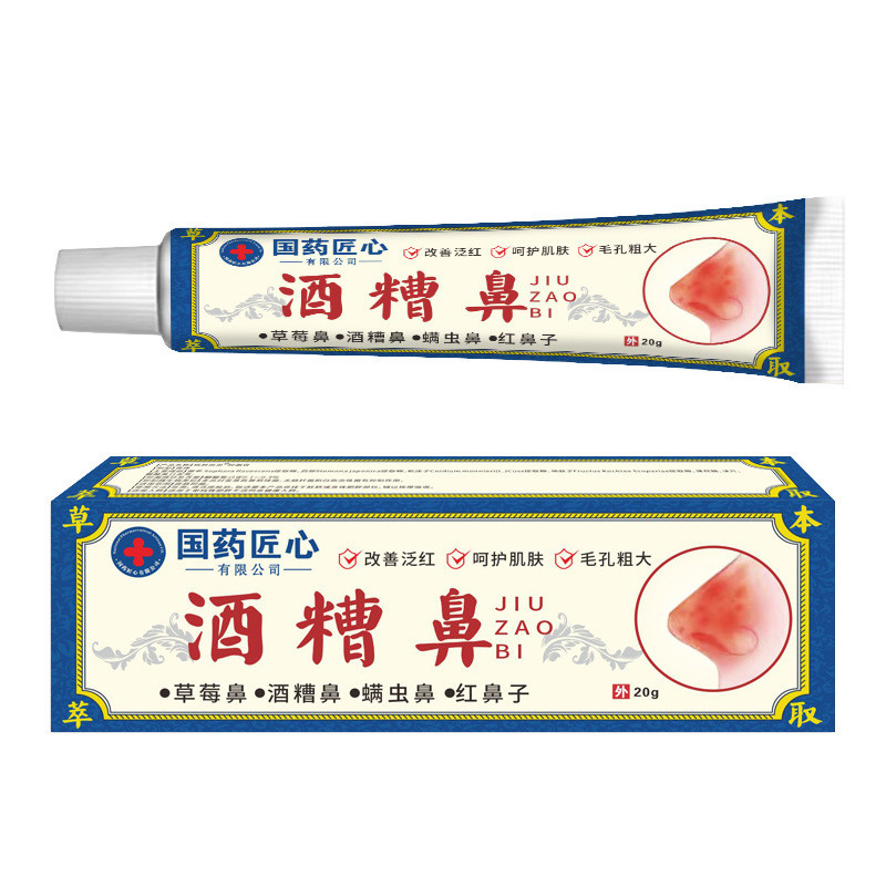 Sự khéo léo của Trung Quốc----Wine Bad Nose Taobao Tmall Fight More Daily Sales Thousand Orders Sản 