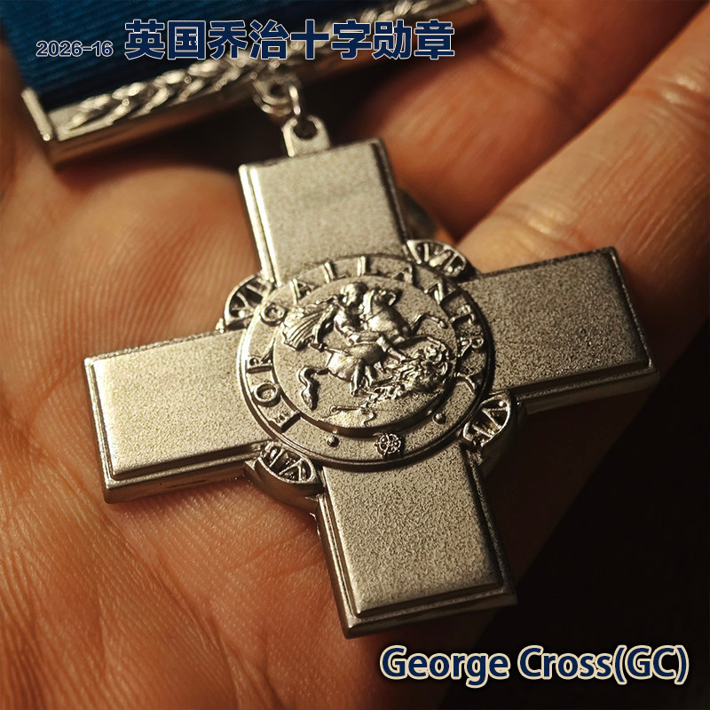 Copy 2026-16 Đế quốc Anh Anh George Cross George Cross George Cross George Cross GC