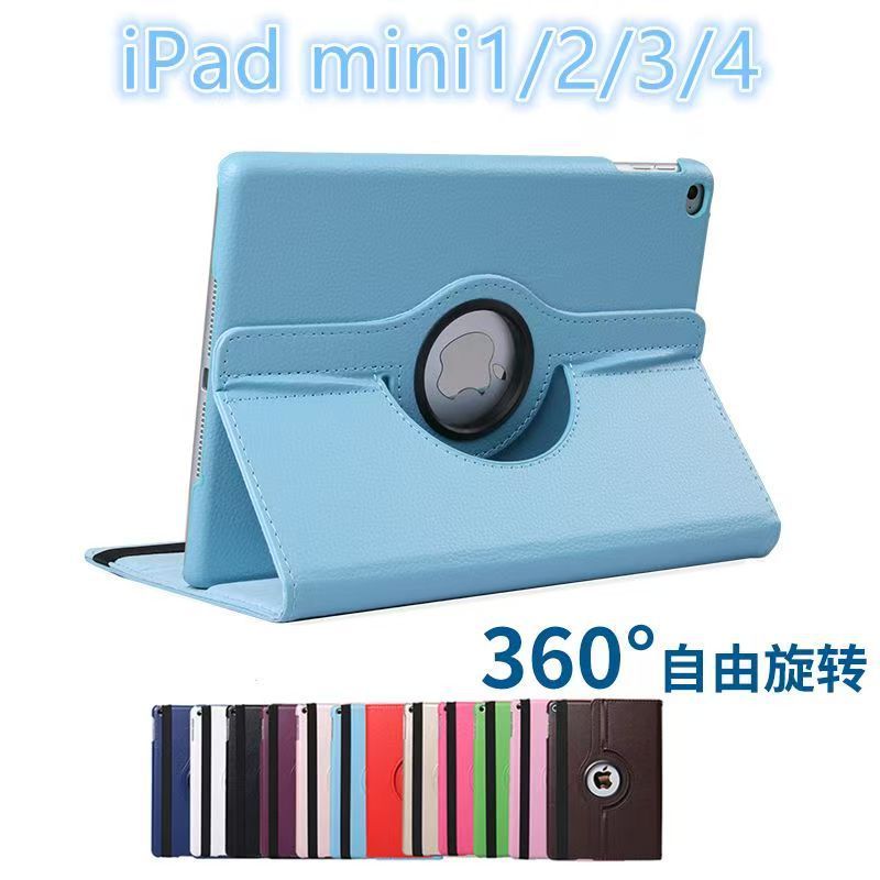Vỏ bảo vệ Apple iPadmini2 / 3 1490 Vỏ A1432 Vỏ phẳng MINI4 / 5 Vỏ da xoay / Flat / 2026 / 08.10