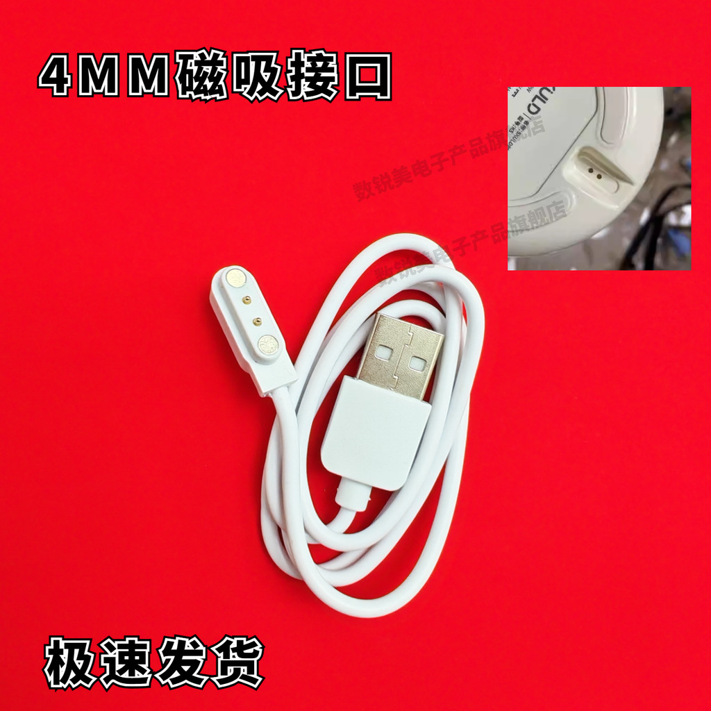 Thích hợp cho OIDIRE OIDIRE Bát Giữ Nhiệt Cáp Dữ Liệu Sạc Thực Phẩm Bổ Sung Trẻ Em Bát Cách Nhiệt Ma