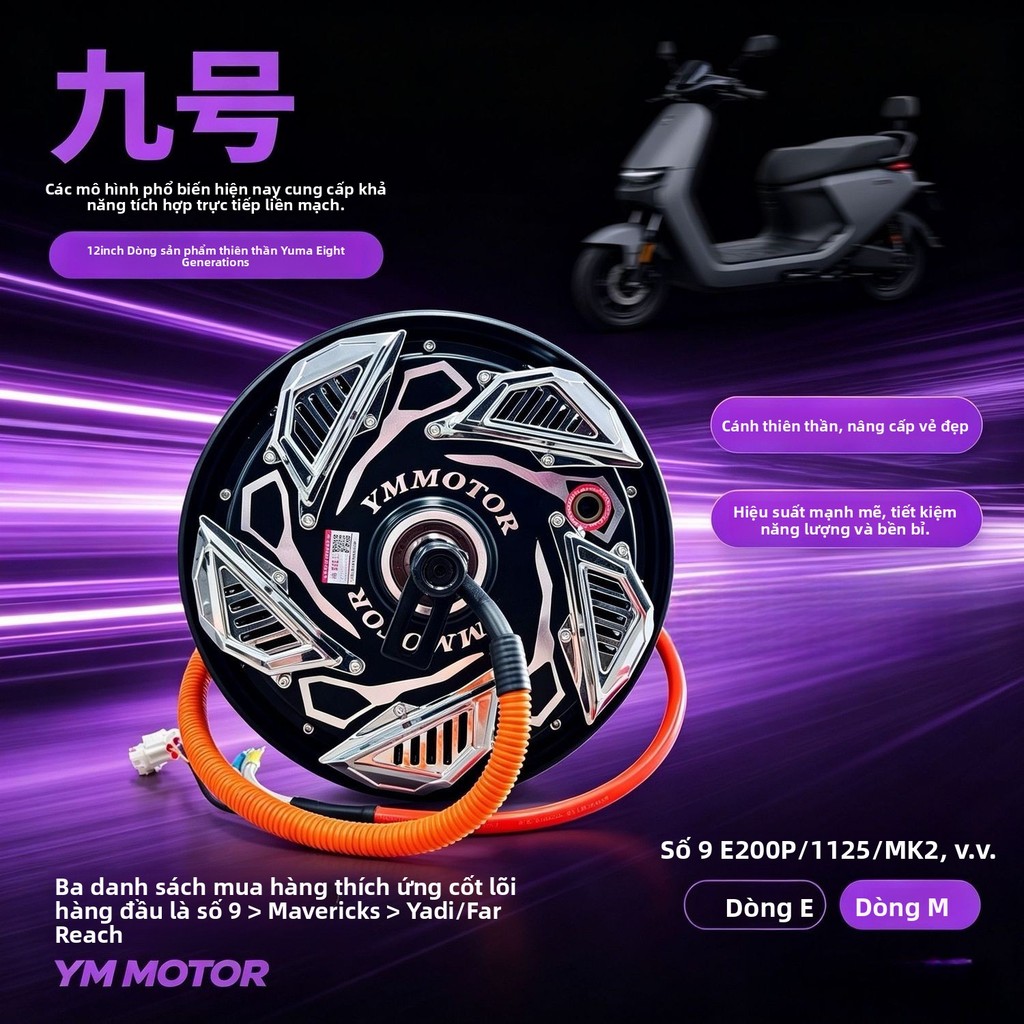 Động cơ Yuma 10 inch 2000W làm mát bằng dung dịch cho xe điện thể thao