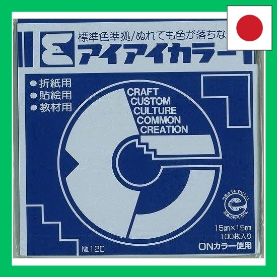 Ehime Paper Works Single Color Origami AI-TAN43 Ai 15cm Square 100 Sheets