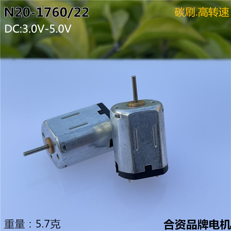 Jiangge N20 Flat DC Micro Motor 3V 3.7V Đồ chơi mô hình Tốc độ cao Mô-men xoắn cao Bàn chải Carbon M