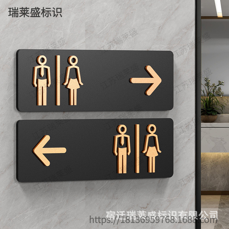 Biển hiệu nhà vệ sinh ba chiều màu đen mờ, biển chỉ dẫn nhà vệ sinh công cộng bằng acrylic cho phòng