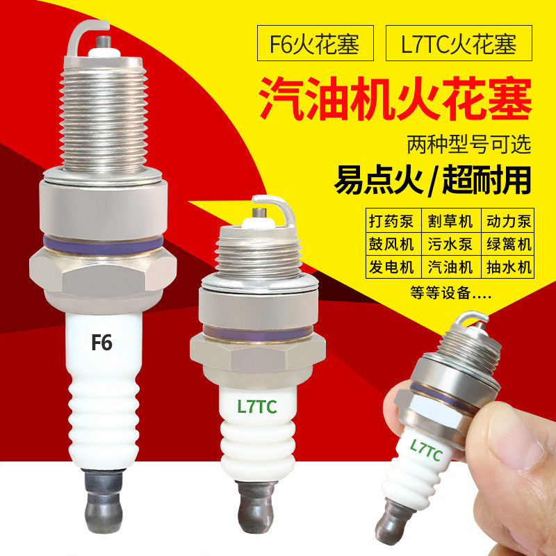 Máy Xăng Máy Bơm Nước Phụ Kiện Máy Phát Điện L7TC Bugi 168F170F190F Máy Đánh Bóng F6TC Đánh Lửa