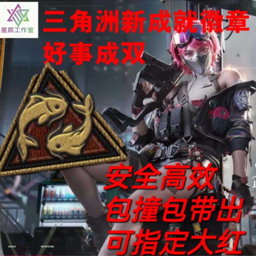 Delta Action Good Things Come True Double Crash Double Crash Double Big Red Crash Chi phí thấp Hiệu 