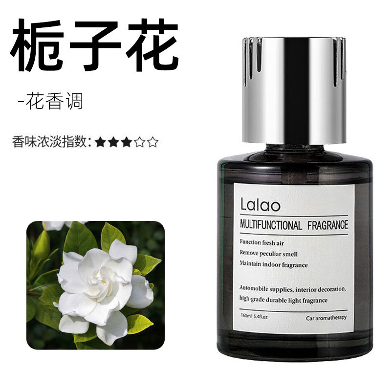 Gardenia Hương Liệu Xe Gardenia Hương Liệu Nước Hoa Xe Hơi Hương Thơm Núi Gardenia LAIAO