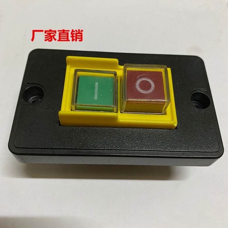 Công tắc nút nhấn bảo vệ tắt nguồn KJD6A KJD6 5E4 AC250V 6 (4) Công tắc tự khóa từ tính