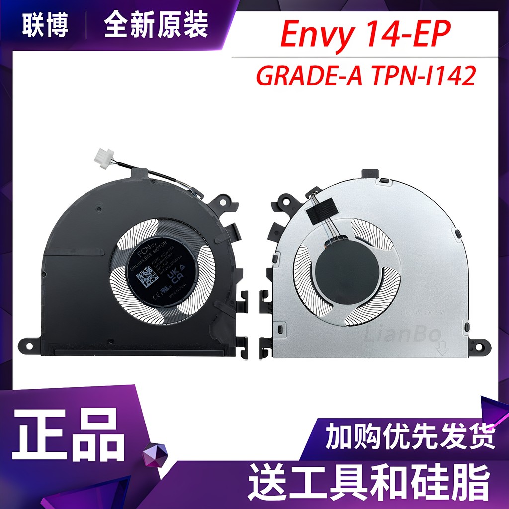 Thích hợp cho Quạt làm mát HP HP HP 14-EM EP 240 / 245 G10 TPN-i141 / i142