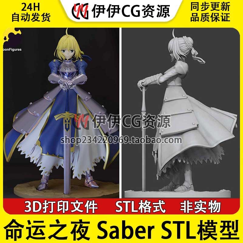 Fate Fate Fate Fate Night Sabre Arturia Pendragon STL File 3D In Hình Mô Hình