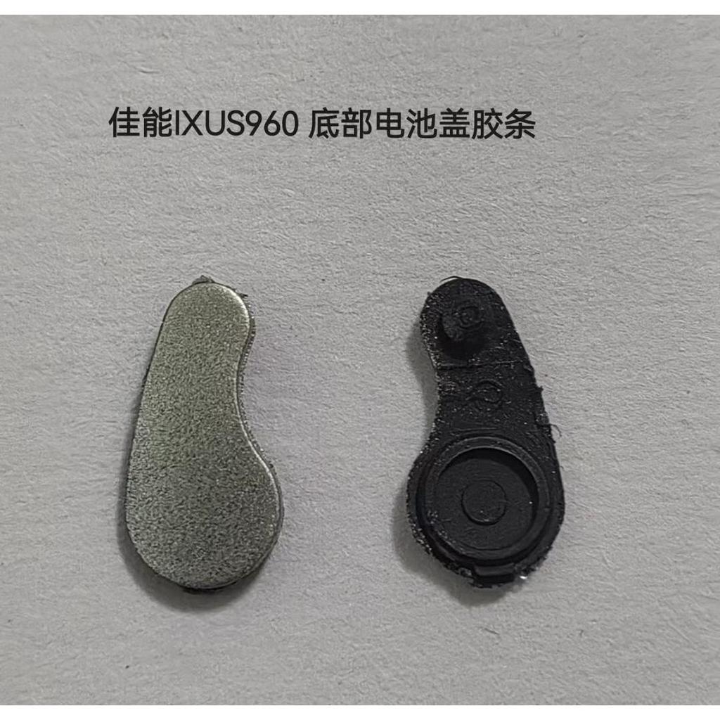 [Hàng có sẵn] Canon IXUS960IS IXY2000 SD950IS Dải cao su dưới cùng Vỏ pin Cao su chặn da
