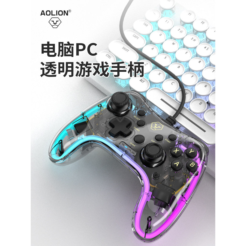 2026 Phong Cách Mới AOLION AOLION AOLION AOLION Tay Cầm pc Phiên Bản Máy Tính fifa Tay Cầm Chơi Game
