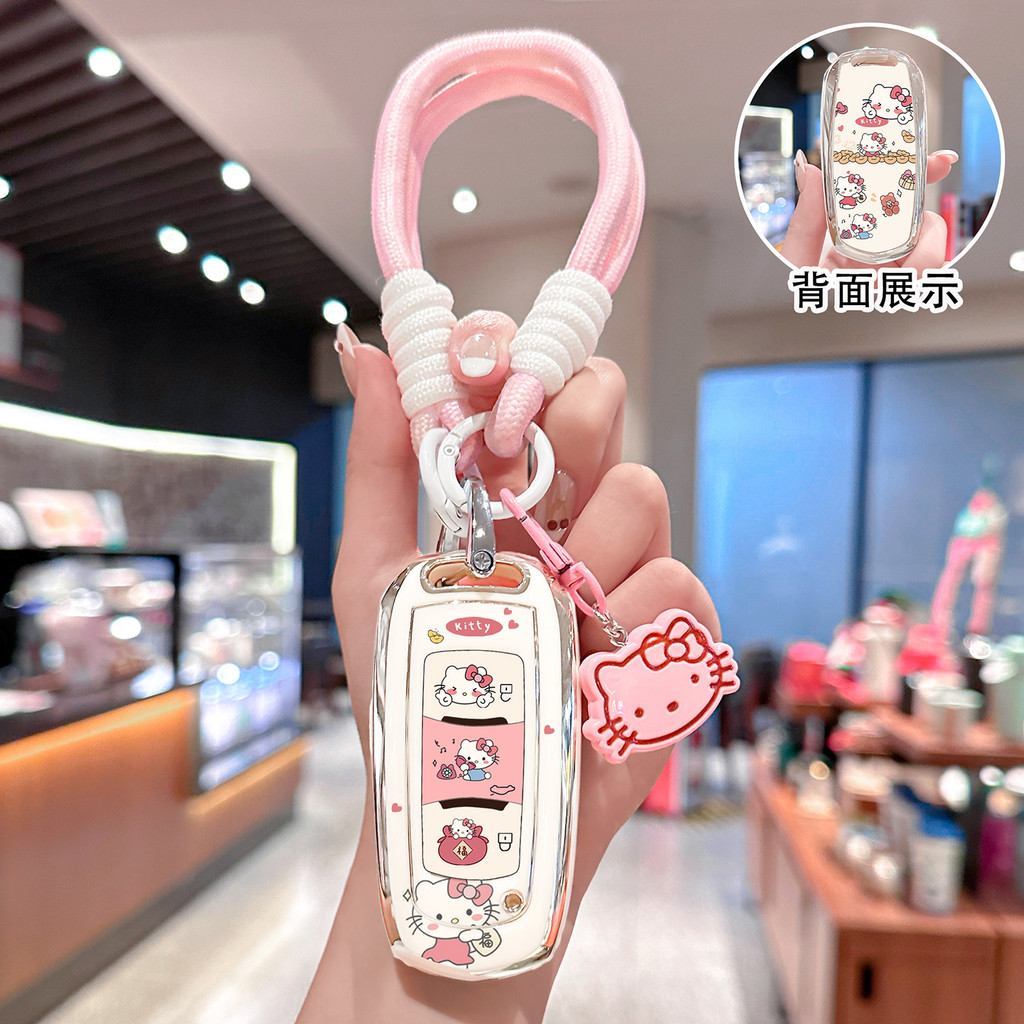 Thích hợp cho Geely Blue Balloon Key Cover Vision X3 Bao gồm tất cả X6 Nữ Borui Đồ trang trí Hoàng đ
