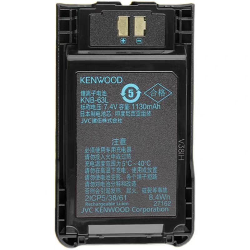 Jianwu Walkie-Talkie-Talkie TK-U100 Pin KNB-63L Pin Lithium-Ion chính hãng Jianwu TK-U100D Walkie @ 