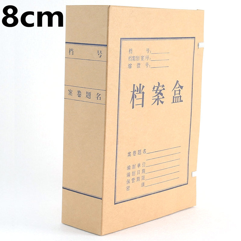 Hộp Đựng Giấy Kraft Giấy Kraft Hộp Tập Tin Lớp Dày Hộp Tập Tin 8Cm Kraft Hộp Tập Tin 8Cm