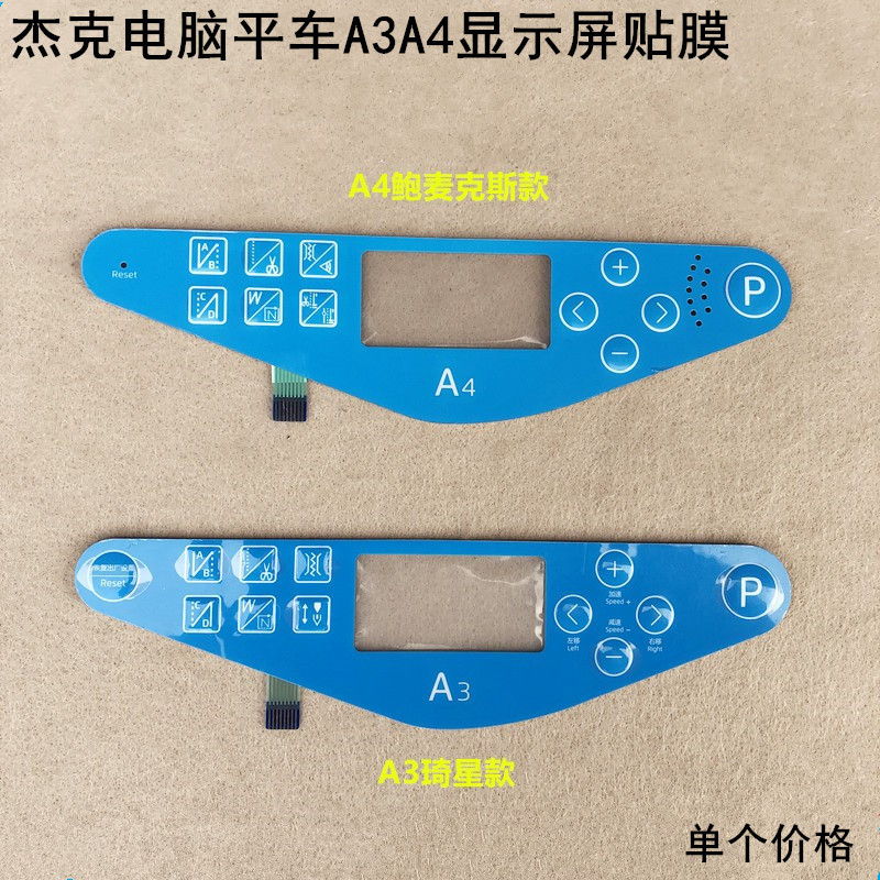 Jack Máy Tính Ô Tô Phẳng A3 Qixing Hiển Thị Phim Truyền Động Trực Tiếp Tất Cả Trong Một Máy A4 Abalo