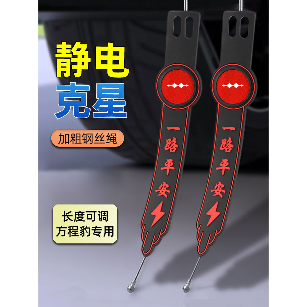 Thích hợp cho phong cách mới Công thức Leopard / Leopard 5 / Leopard 3 / Leopard 8 / Titanium 3 Xe T