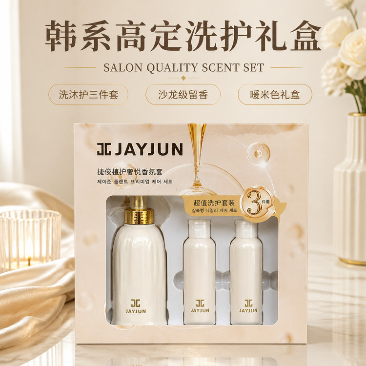 Hàn Quốc JC JC Jiejun Chăm Sóc Thực Vật Sang Trọng Joy Wash Body Wash Kiểm Soát Dầu Lông Tơ Làm Sạch