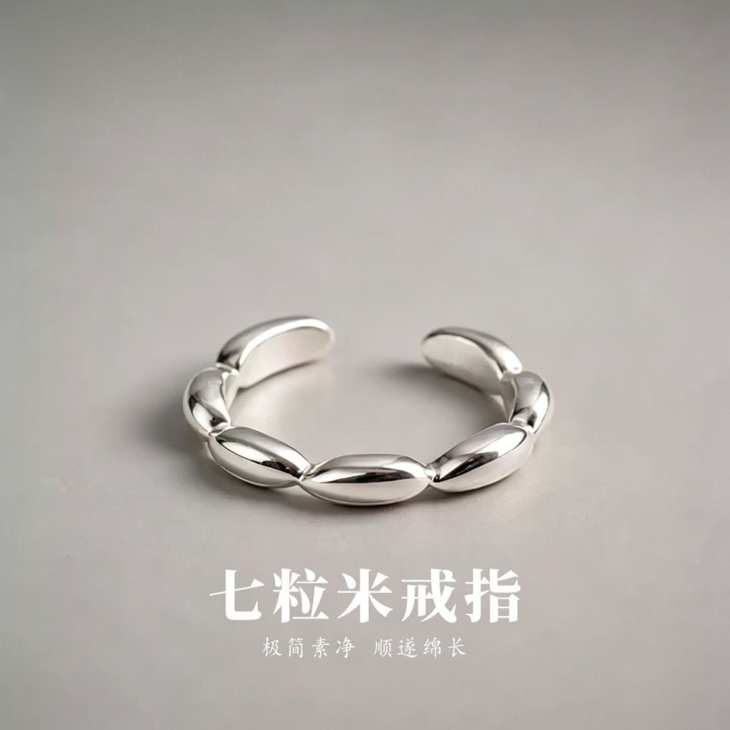 Zh-cn S999 ❈ ❈ ❈ 粒米 ❈ ❈ ❈ ❈ ❈ ❈ ❈ ❈ ❈ ❈ ❈ ❈ ❈ ❈ ❈ ❈ ❈ ❈ ❈ ❈ Nhẫn gạo bảy hạt bạc S999 đơn giản phù h