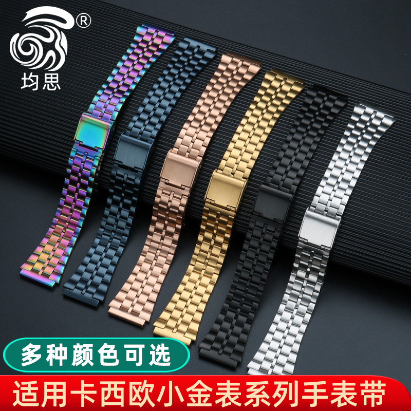 Thích hợp cho Casio A158 / A159 / A168 / A169 / B650 / AQ230 / A500W Đồng hồ vàng nhỏ Dây đeo hợp th