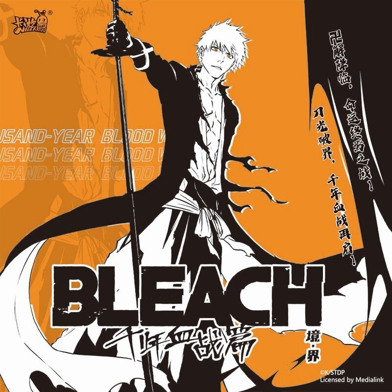 Card You Death God Card BLEACH Realm Millennium Blood Battle Chapter Guardian Collection Card Poe of