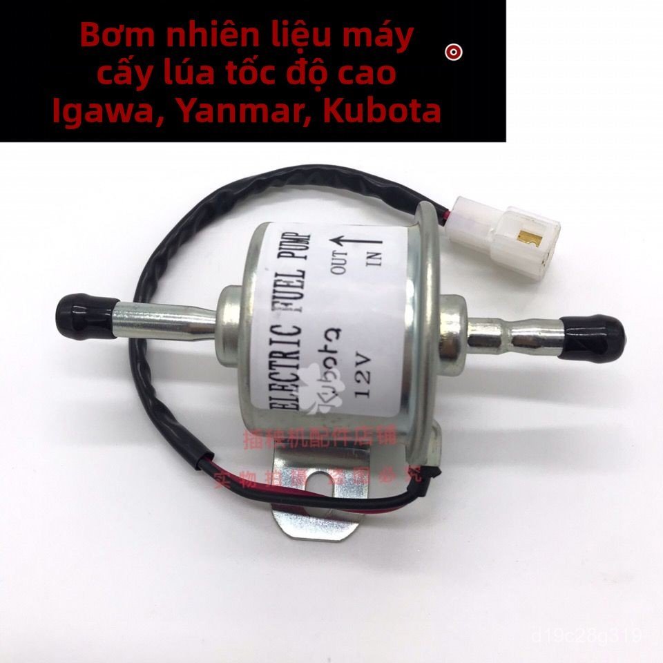 Bơm nhiên liệu bơm điện xăng dầu đa năng máy cấy tốc độ cao Yanmar Kubota Iseki phụ tùng giao nhanh 