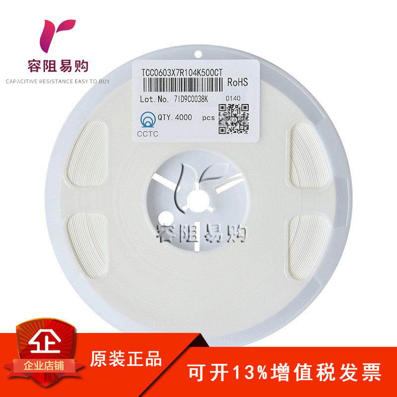 TCC0603X7R104K500CT Tụ điện chip 0603 100NF 104K 0.1UF 50V X7R 10%