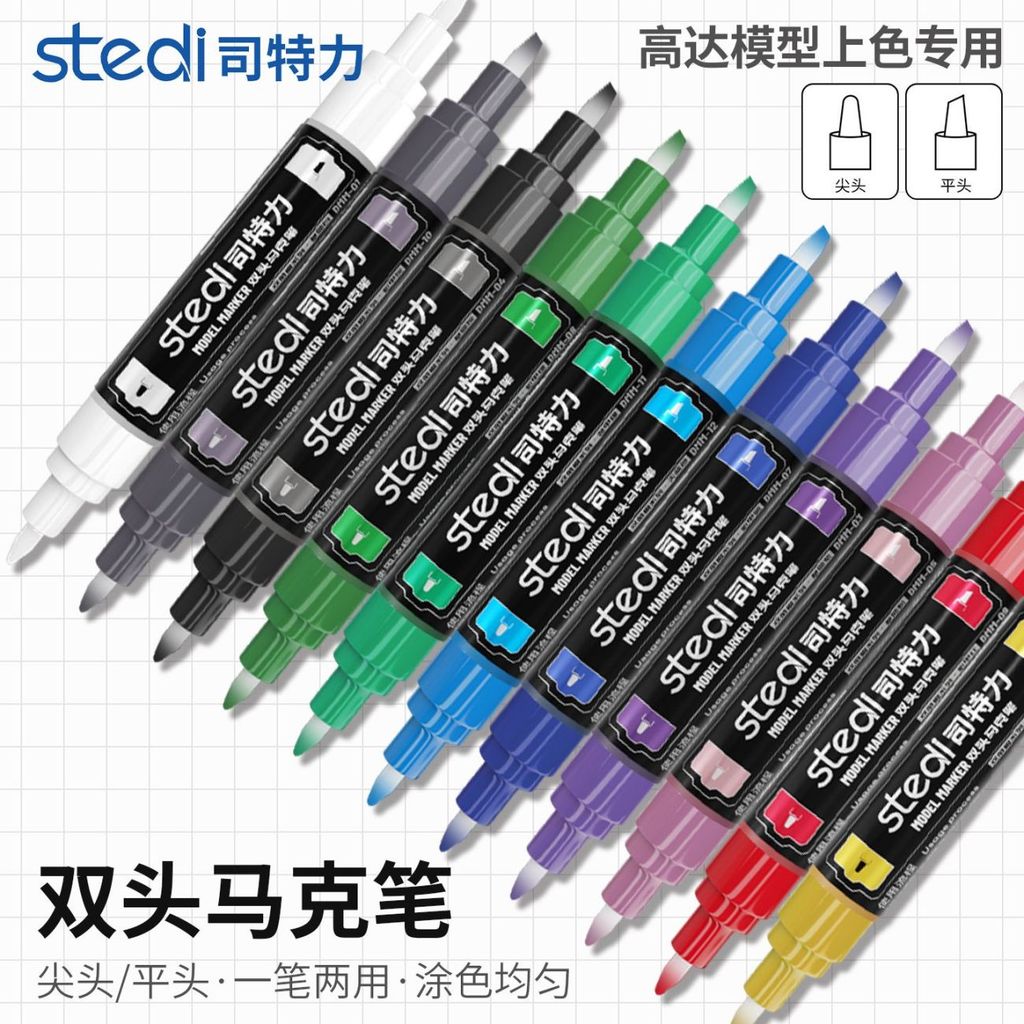 2026 Phong Cách Mới [Stelly Double-Headed Marker Mô Hình Gundam Coloring Coloring Coloring Brushing 