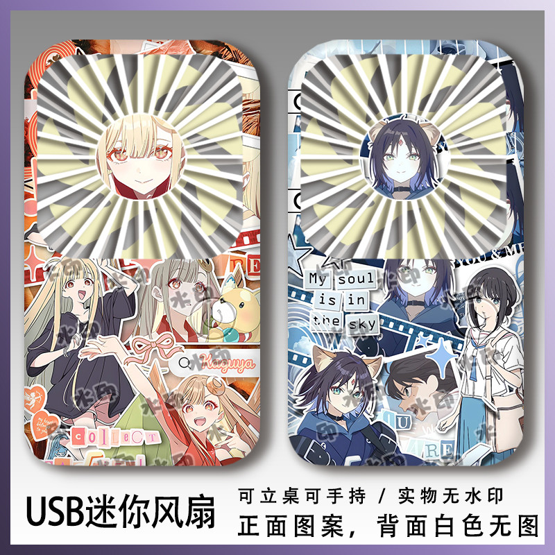 Macross Kaguya Kaguya Kaguya Kaguya Quạt Nhỏ Sạc USB Mô Hình Quạt Ngoại Vi Sinh Viên Tốt Nghiệp Quà 