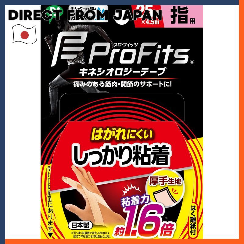 Pip Pro Fits Kinesiology Tape Strong Adhesion Beige Sports