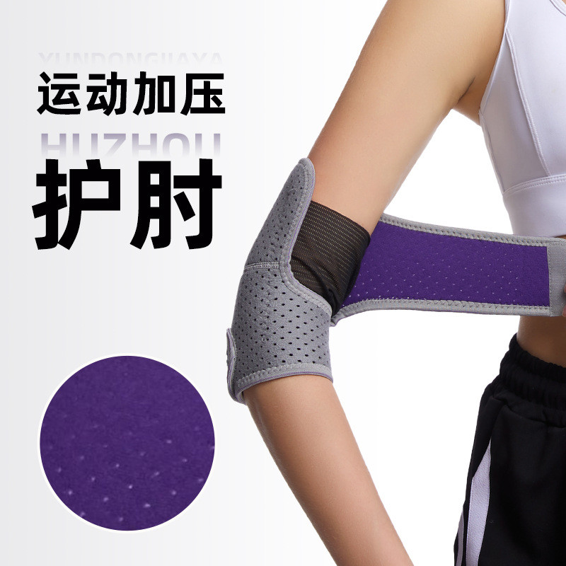Thể Thao Khuỷu Tay Miếng Lót Bóng Rổ Thoáng Khí Áp Lực Nam Nữ Tennis Cầu Lông Thể Thao Miếng Lót Cán