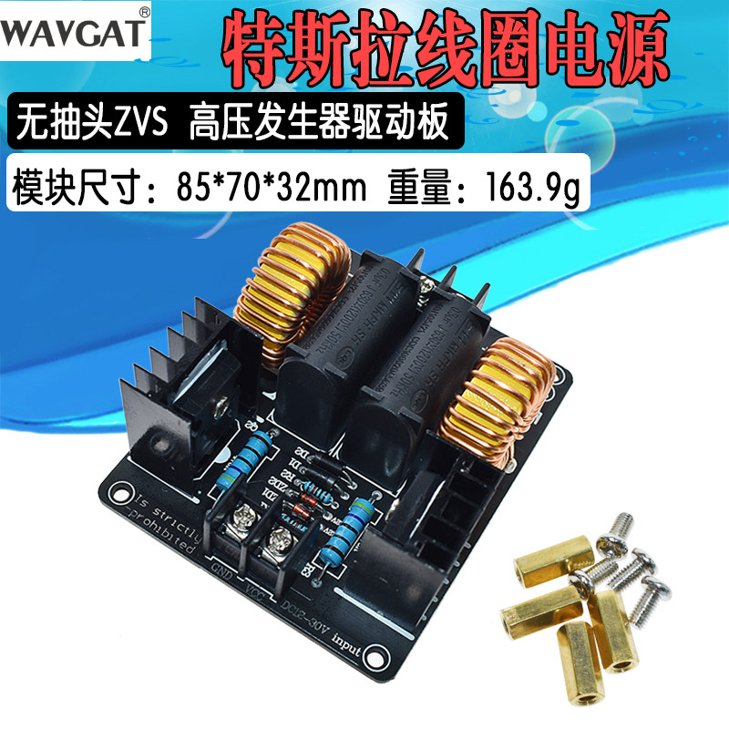 ZVS Tesla Coil Power Supply No Pump ZVS, Tesla Coil Power Supply Bảng điều khiển máy phát điện áp ca