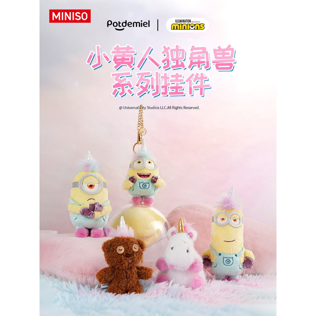 MINISO MINISO MINISO Minion Kỳ Lân Tim Gấu Sang Trọng Mặt Dây Chuyền Búp Bê Dễ Thương Schoolbag Đồ T