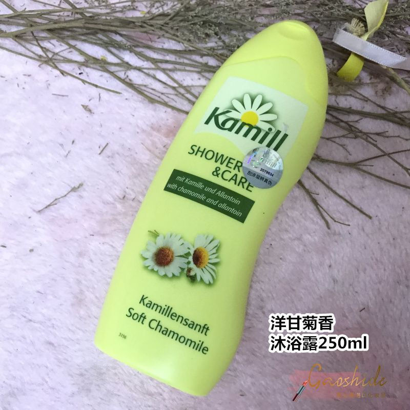 Khuyến Mãi Sản Xuất Tại Đức kamil / kamil Hoa Cúc Dưỡng Ẩm Dưỡng Ẩm Toàn Thân 250mlhw01