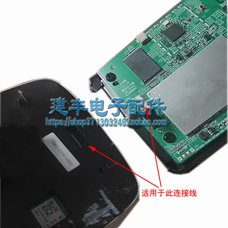 Thích hợp cho Xiaomi MI Xiaoai Classmate AI Audio MDZ-25-DA Tích hợp Công tắc sạc nguồn Cáp âm thanh