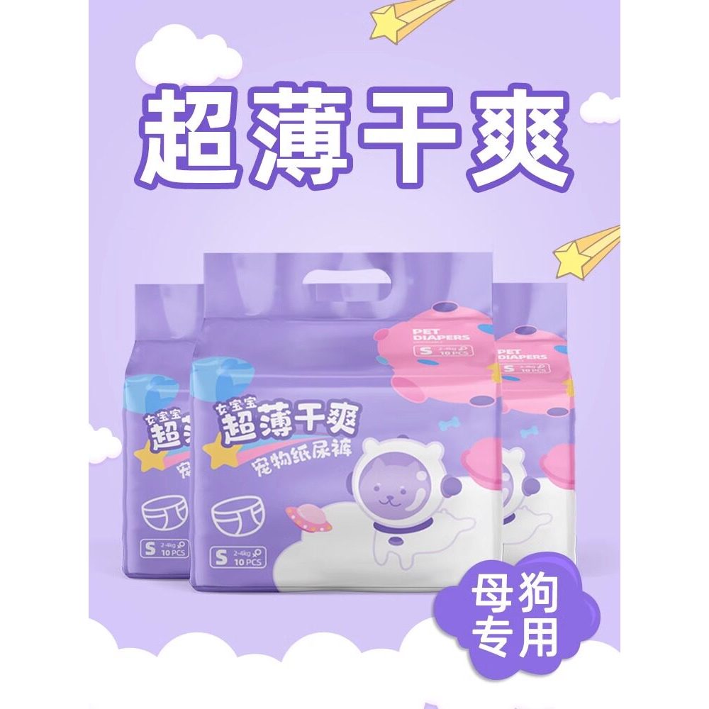 Chó Sinh Lý Quần Tã Bichon Thú Cưng Kinh Nguyệt Thời Kỳ Băng Vệ Sinh Cho Chó Bichon