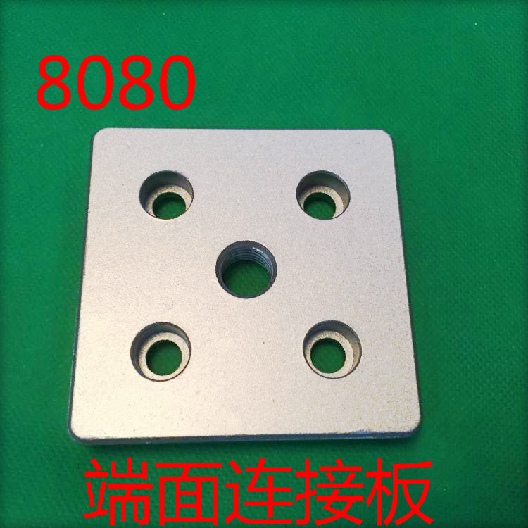 8080 Nhôm Hồ Sơ Cuối Bề Mặt Kết Nối Tấm Khối Kết Nối 8080 Nhôm Hồ Sơ Phụ Kiện Bánh Điều Chỉnh Pin Hỗ