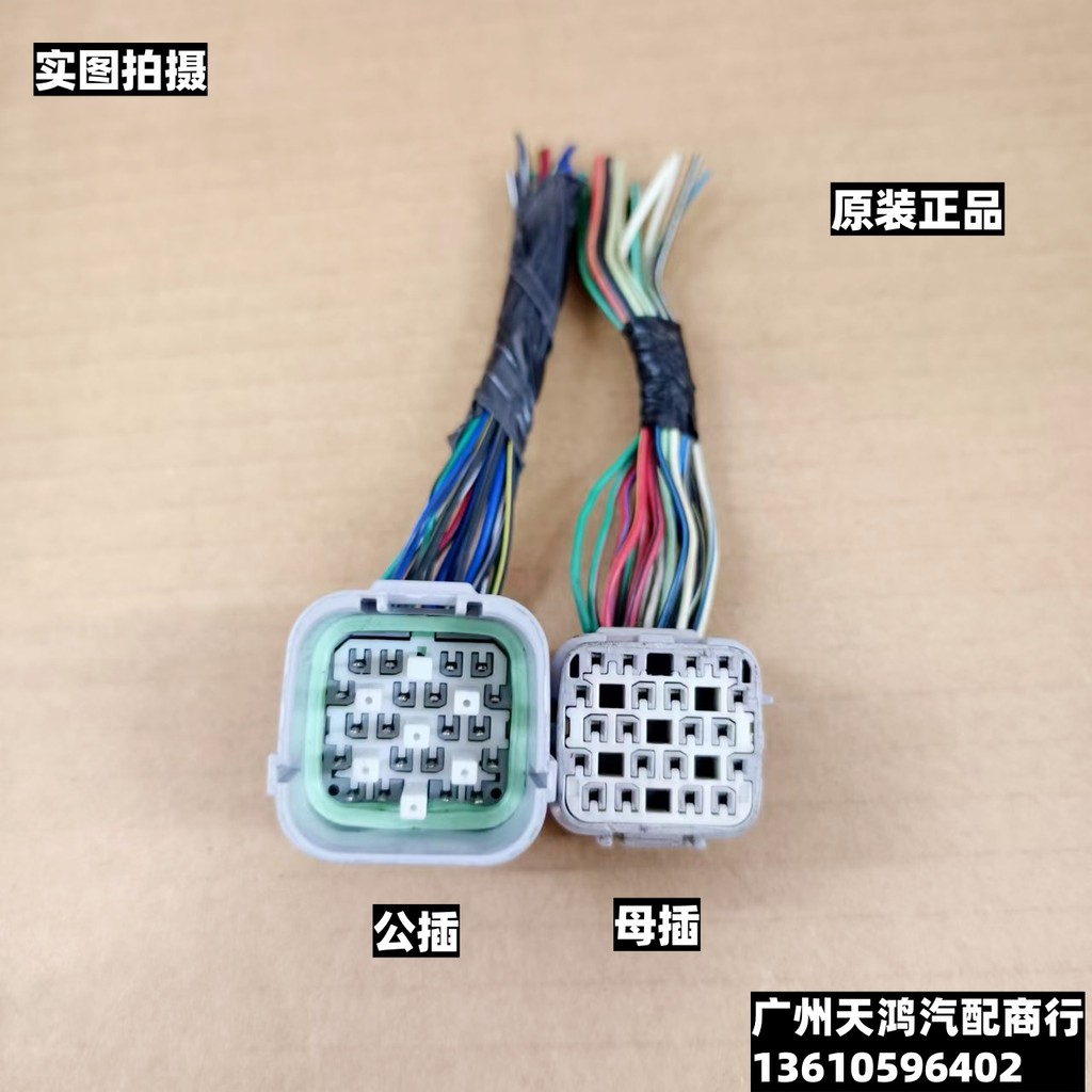 Cho Komatsu Sany 365 6hk1 Isuzu Máy Xúc Dây Động Cơ Dây Cáp