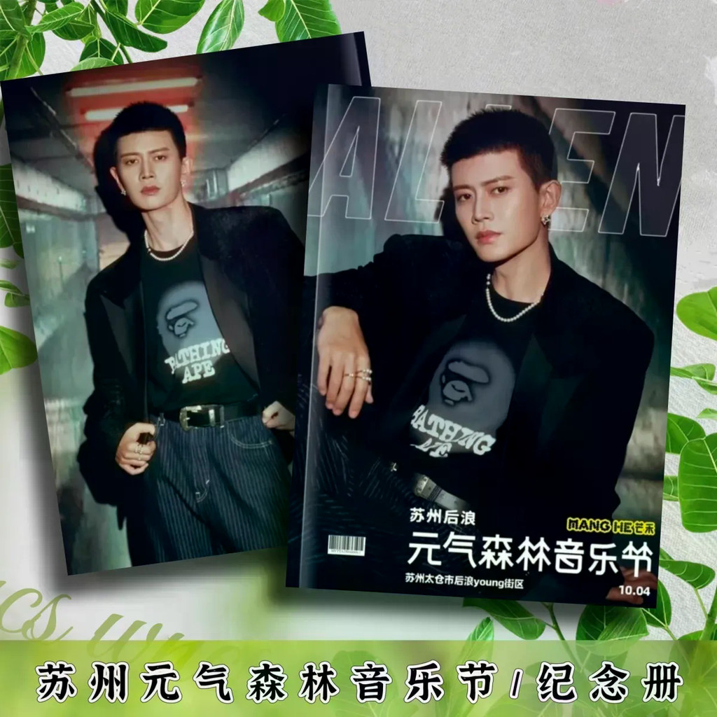 Bán Sản Phẩm Mới Ren Jialun Tô Châu Sức Sống Rừng Lễ Hội Âm Nhạc Kỷ Niệm Album Ren Jialun Hàng Hóa H