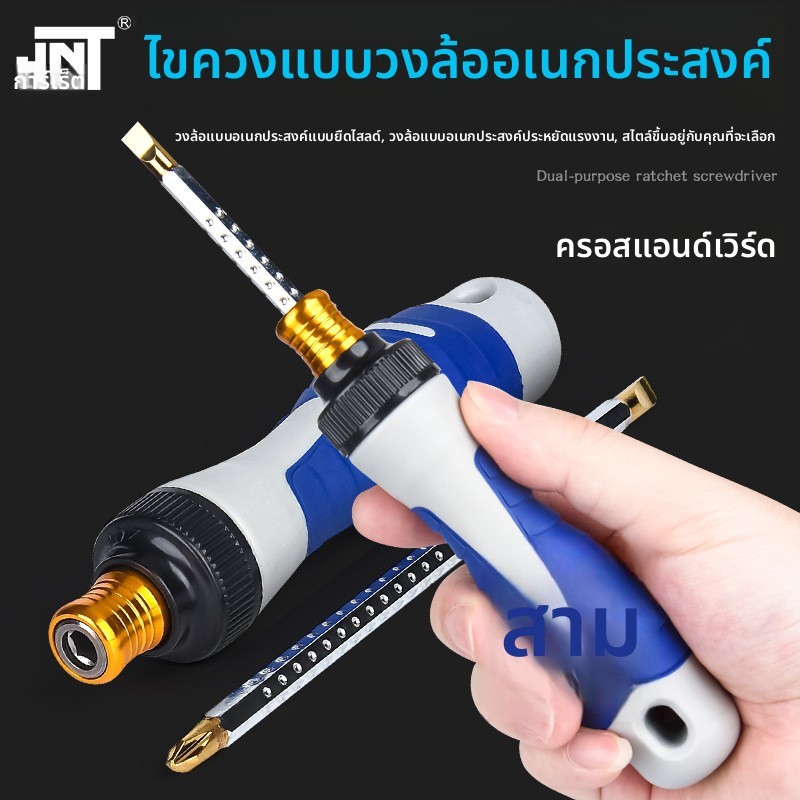 Nhật Bản Đa Năng Hai Năng Ratchet Có Thể Thu Vào Tua Vít Phillips Tua Vít Nhanh Tua Vít Tiết Kiệm Nh