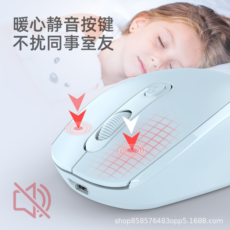 Chuột Tắt Tiếng Nữ Văn Phòng Chuột Di Động typec Sạc Chuột Giá Trị Cao 2025.10.26